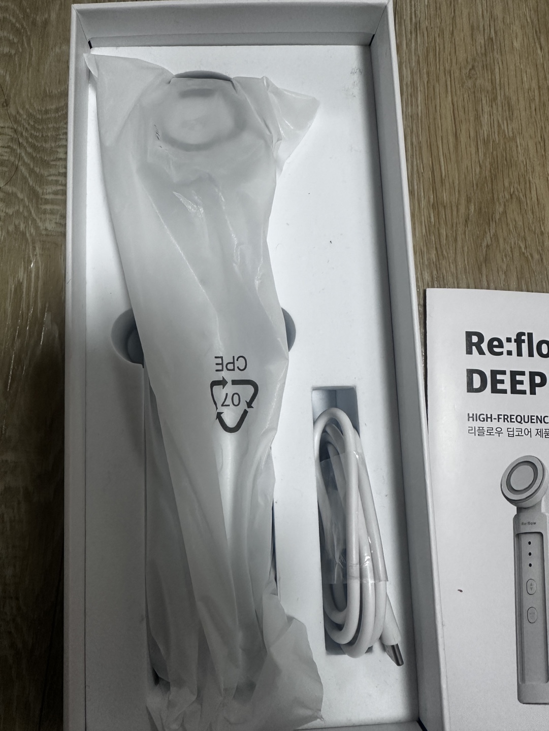 리플로우 고주파 마사지기 판매합니다