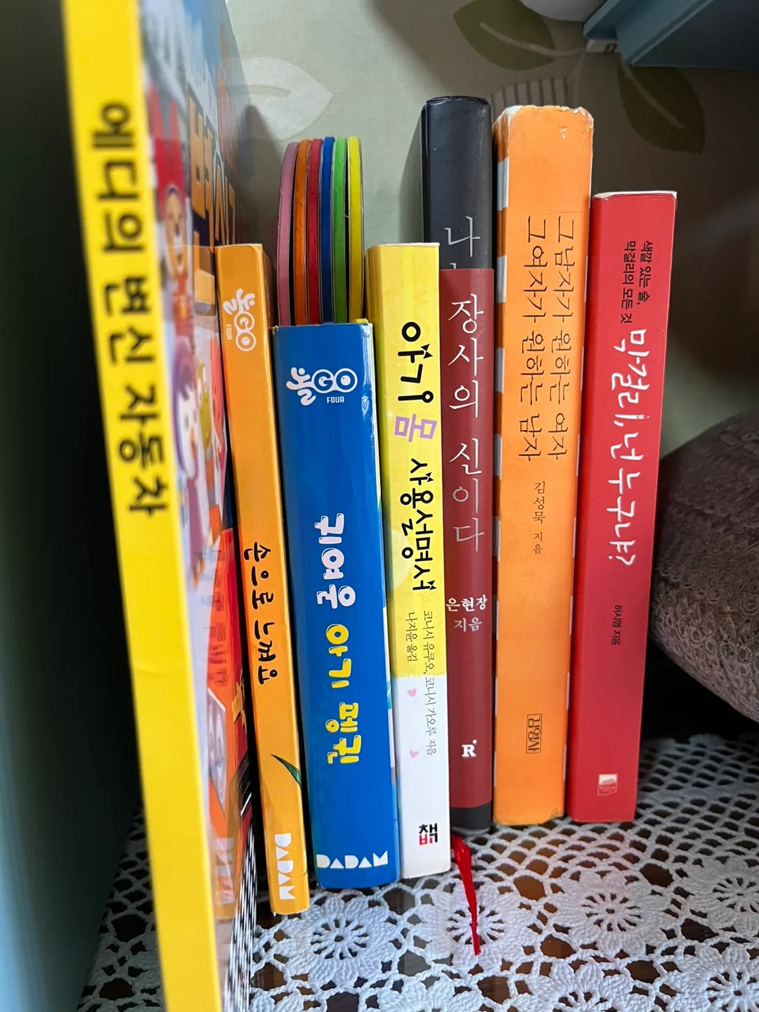 중고책 처분 (유아,성인)