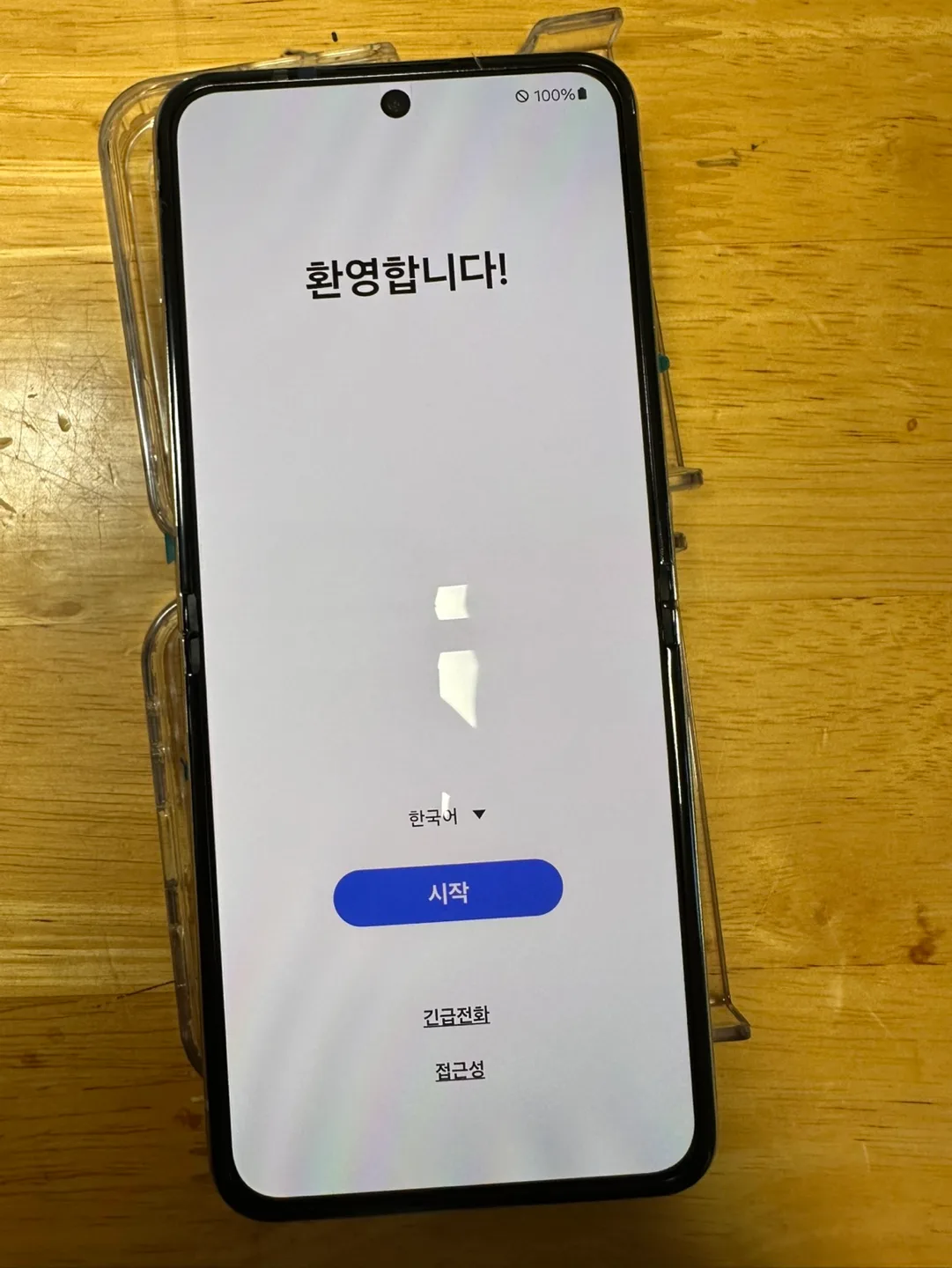 자급제 공기계 플립5 크림색 올수리(액정 배터리 테두리 힌지 커버)1년 무상as살아있는 올갈이 새폰