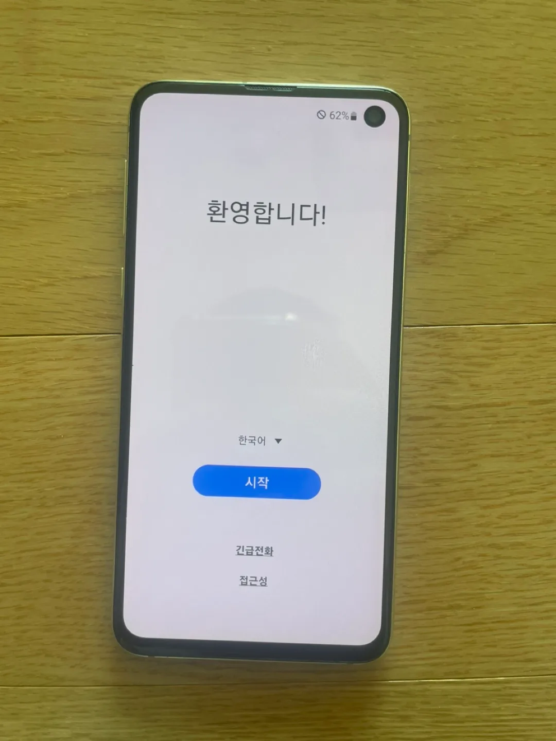 겔럭시10e 128기가