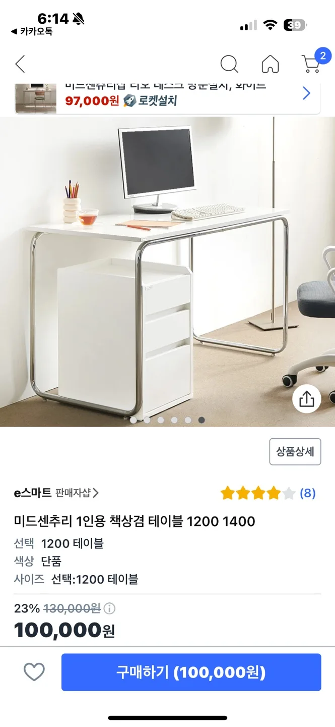 책상 중고