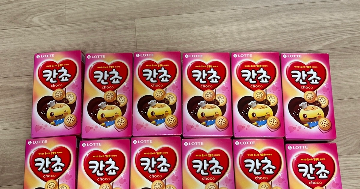 과자 칸쵸12개판매합니다!!! | 온천제1동 | 가공식품 | 당근 중고거래