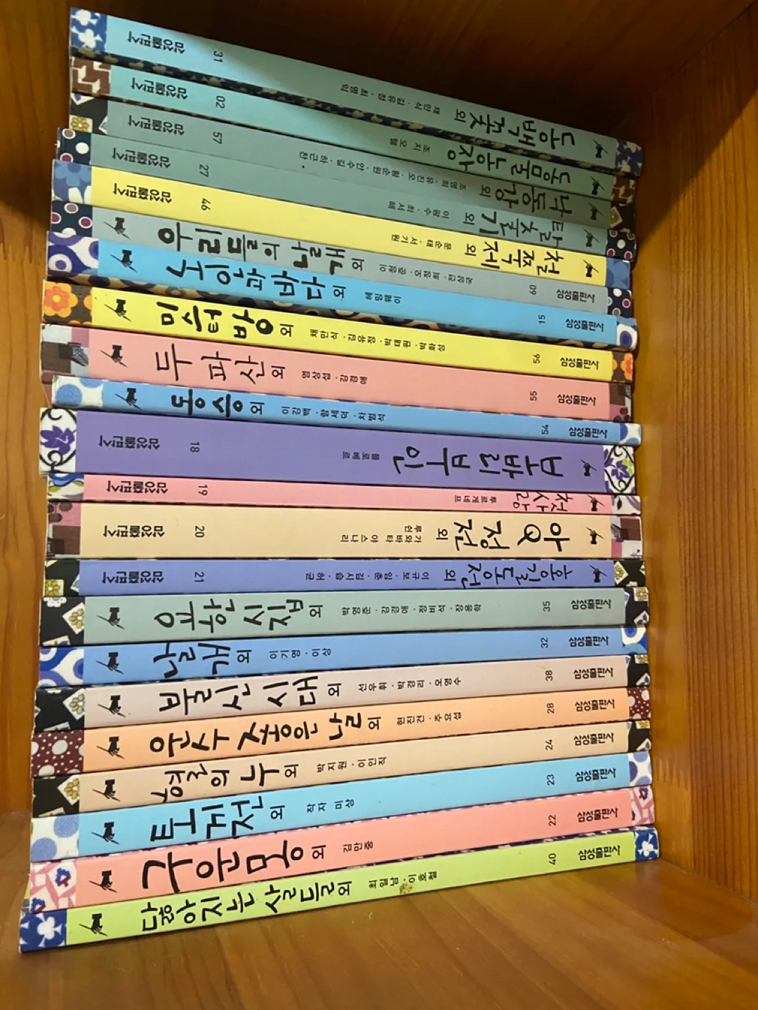 초중고 세계문학 필독서