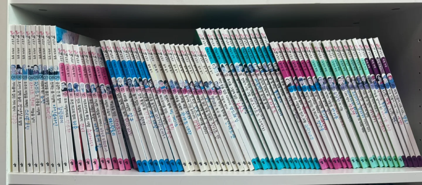 통큰인물이야기 76권