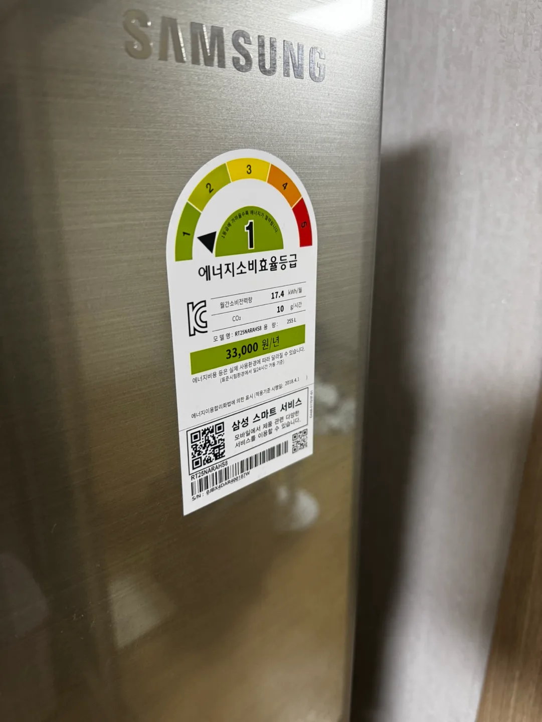 냉장고 중고 깨긋