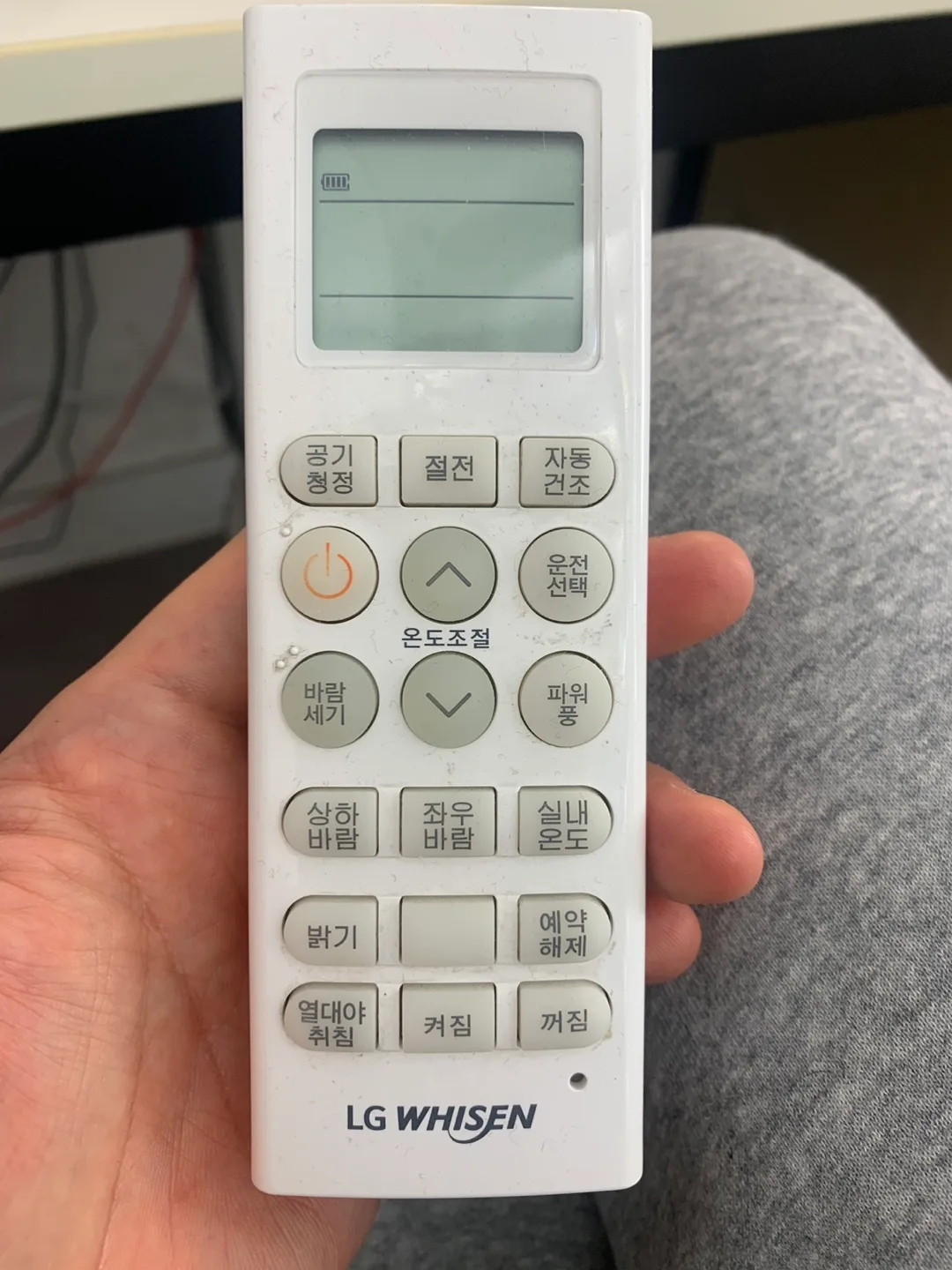 LG휘센 냉난방기 리모콘