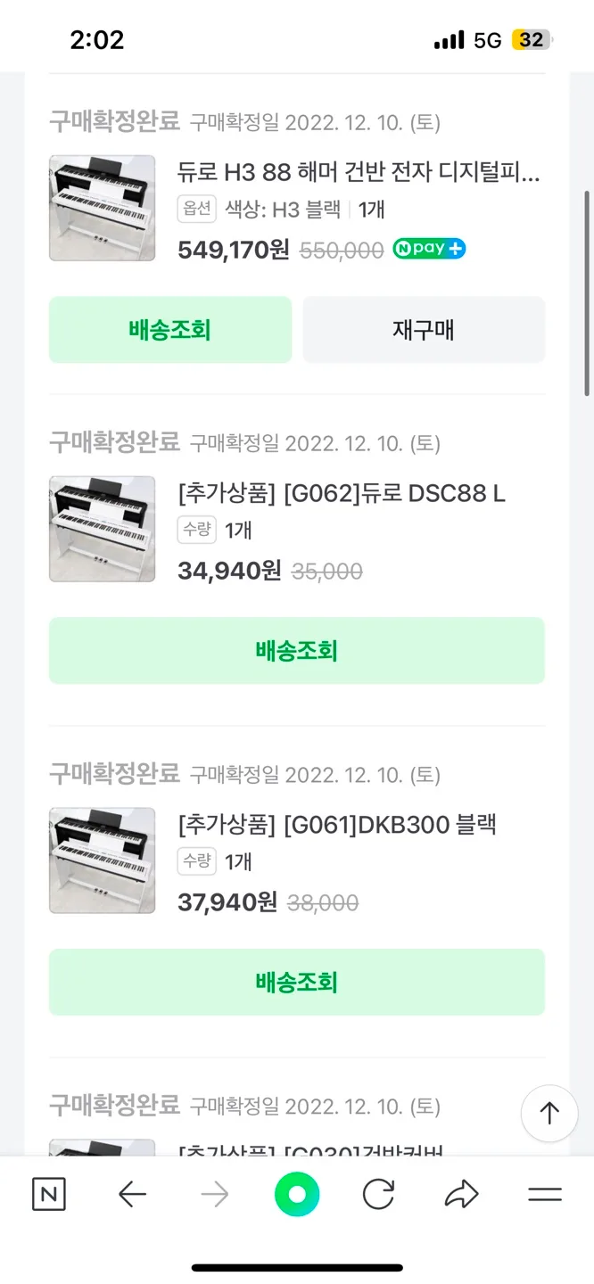 듀로 h3 중고 판매합니다