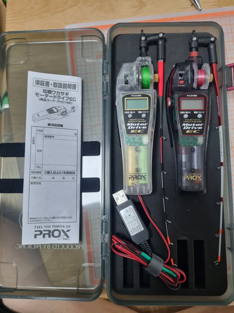 프록스 빙어전동낚시대