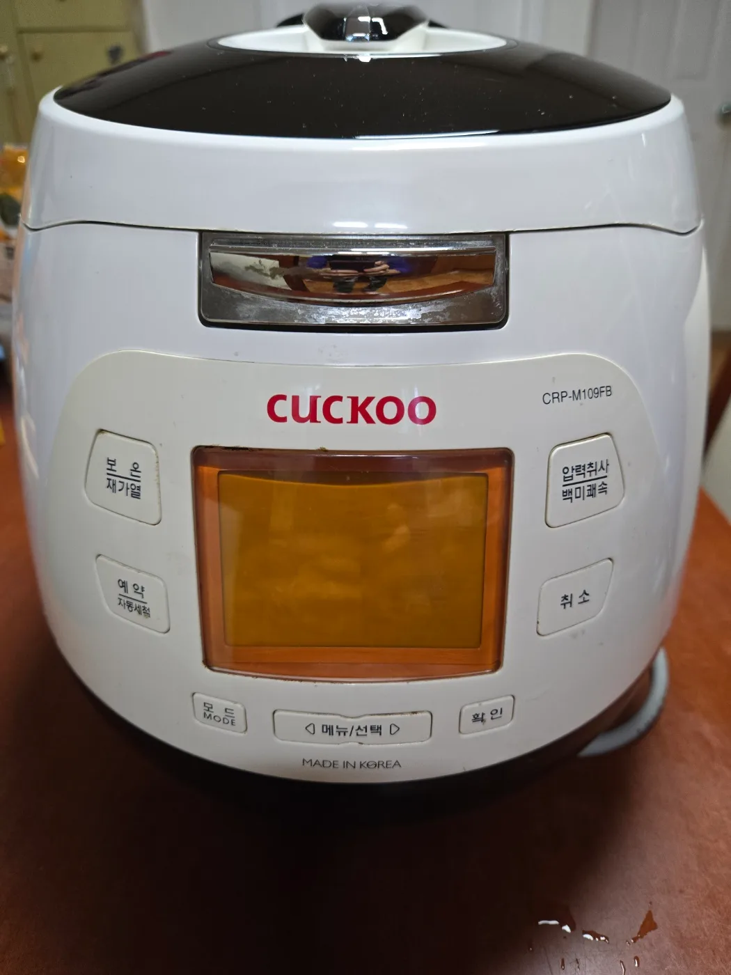 쿠쿠 밥솥 CRP-M109FB 중고밭솥 쓰실분