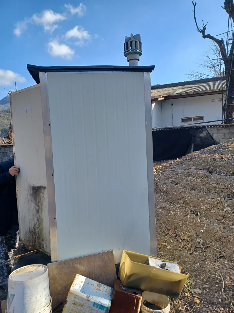 이동식화장실 당근