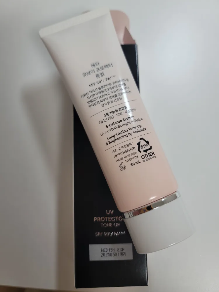 헤라 UV 선크림 판매합니다!