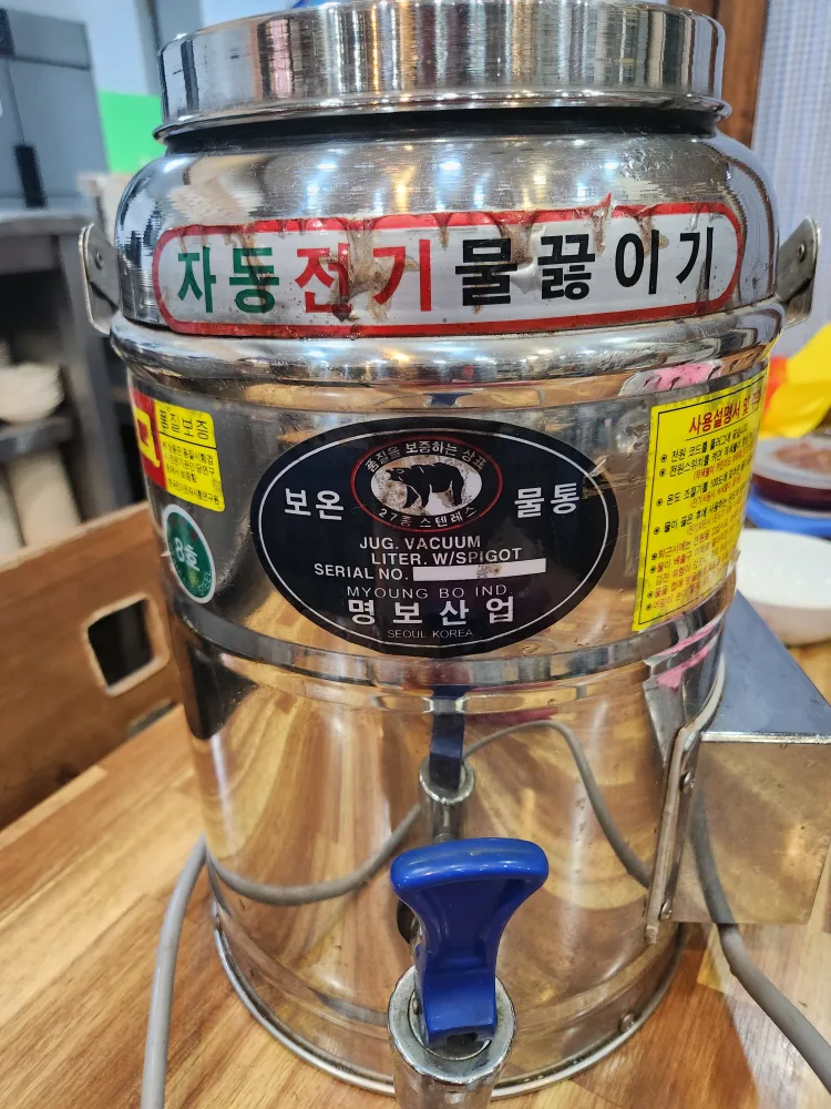 전기물끓이기 8호