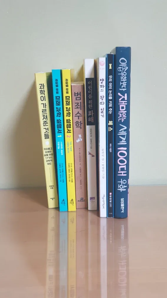 [중고서적] 어린이 서적 및 교육 서적 판매합니다.