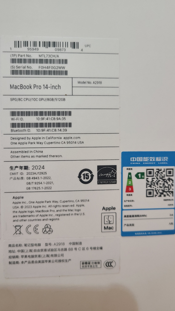 미개봉 맥북 프로 M3 14인치 8C CPU,10C 8GB 512GB SSD | 디지털기기 | 당근 중고거래