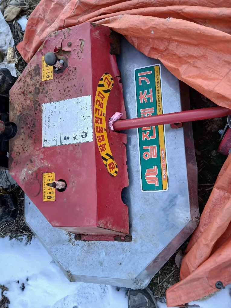 중고 관리기(제초기/로타리)