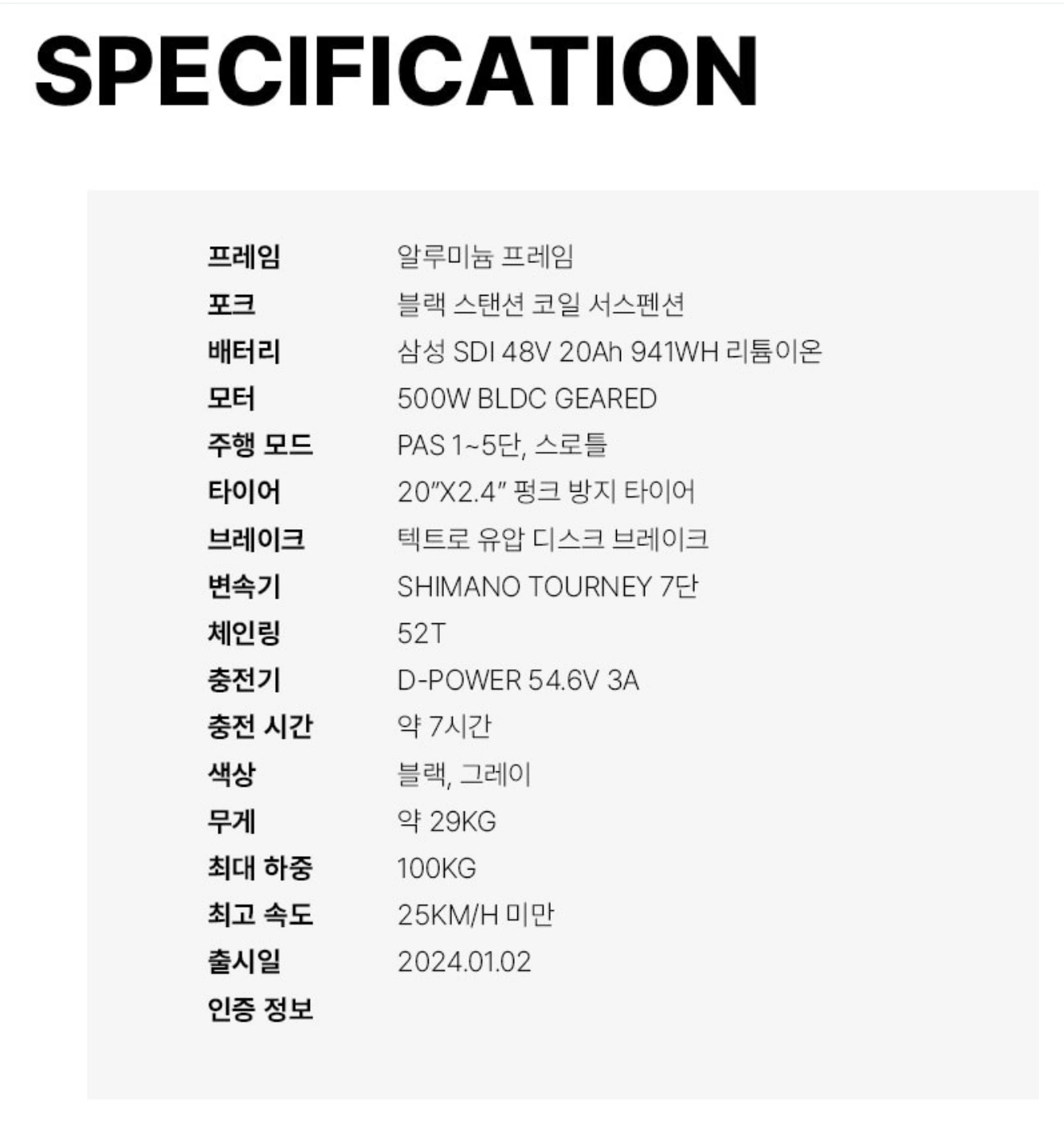 배달용 퀄리 엑스트론 투어 전기자전거 팝니다 (가격내림) | 스포츠/레저 | 당근 중고거래