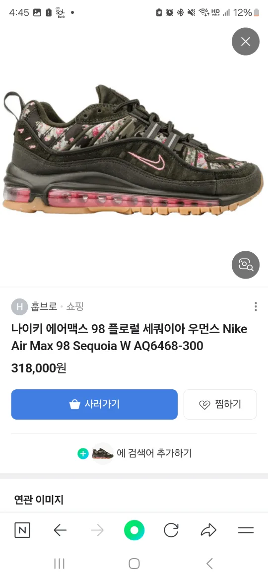 나이키운동화 신발