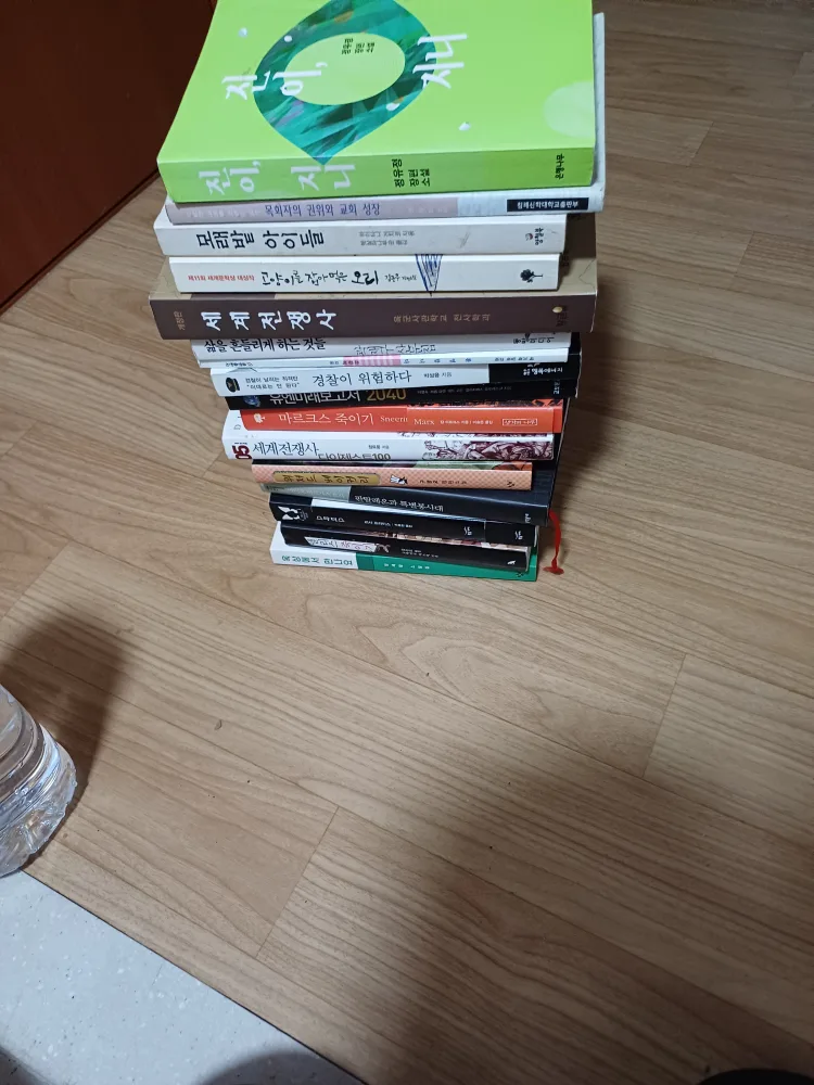 도서  중고 단행본 팝니다