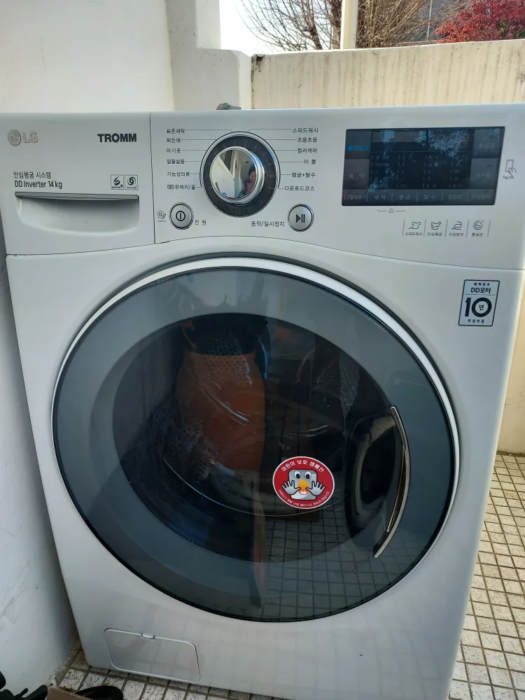드럼세탁기 엘지트롬