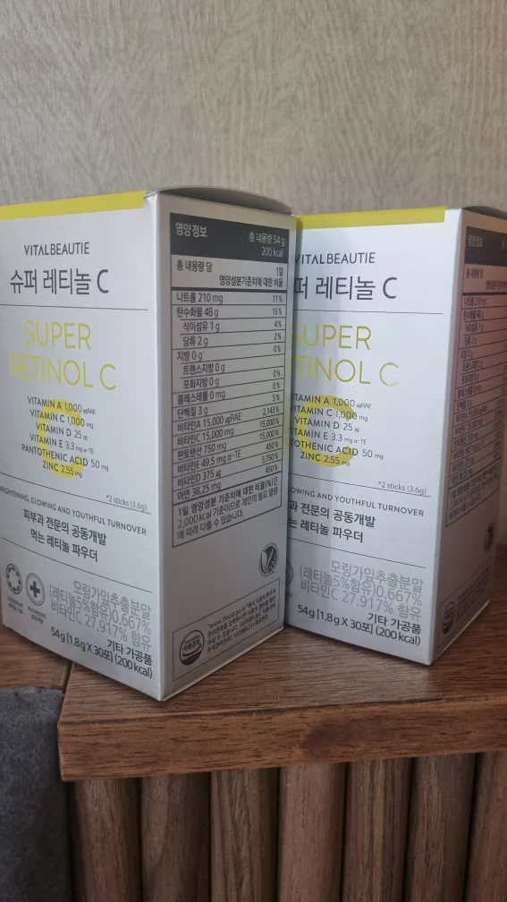 슈퍼 레티놀 2BOX 일괄