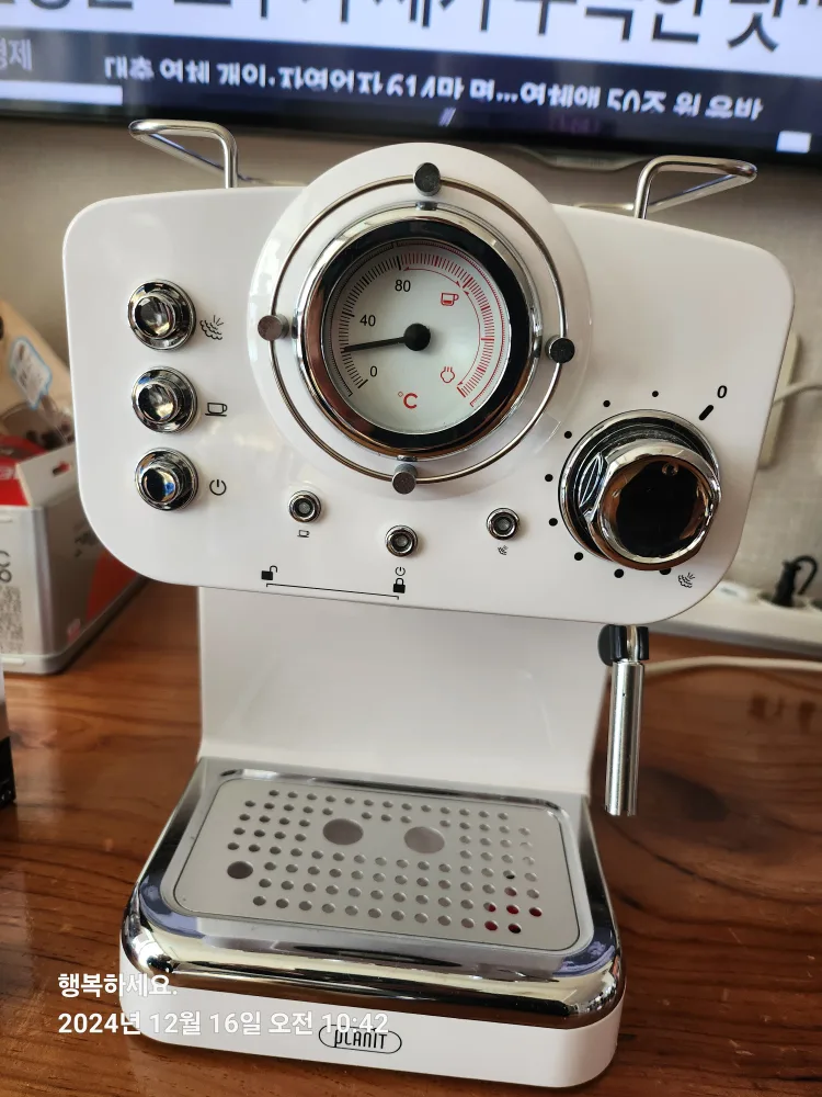 커피머신(플렌잇 에스프레소 커피머신)