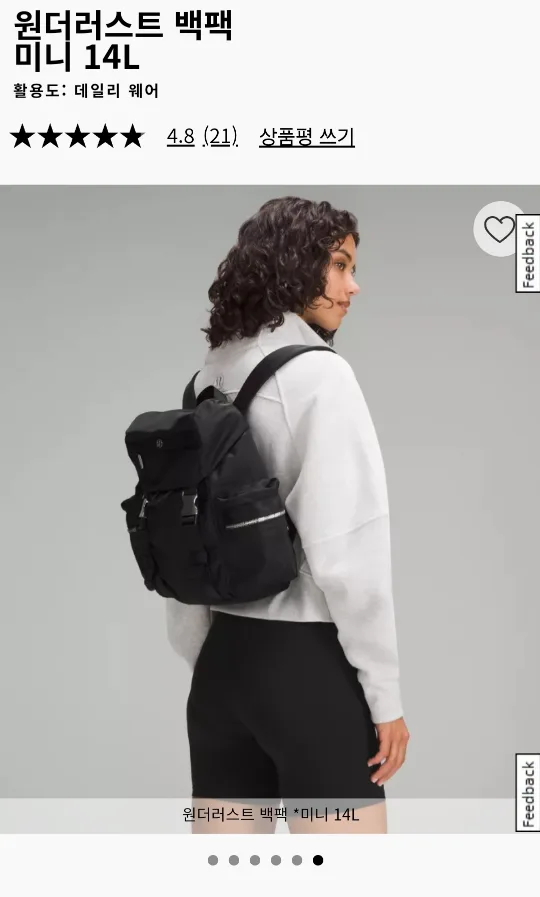 룰루레몬 미니 백팩 새상품(택있음)