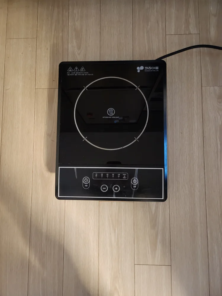 키친아트 하이라이트