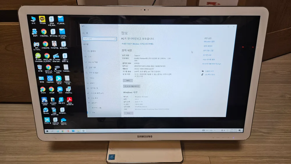 삼성 아티브 일체형 Pc 24인치