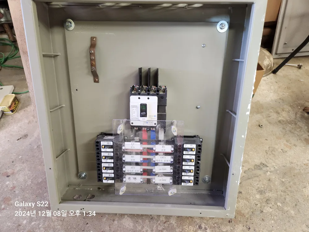 중고 배전반