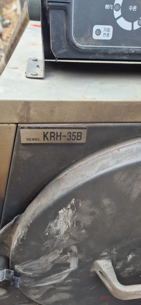 화목.기름 겸용보일러 중고