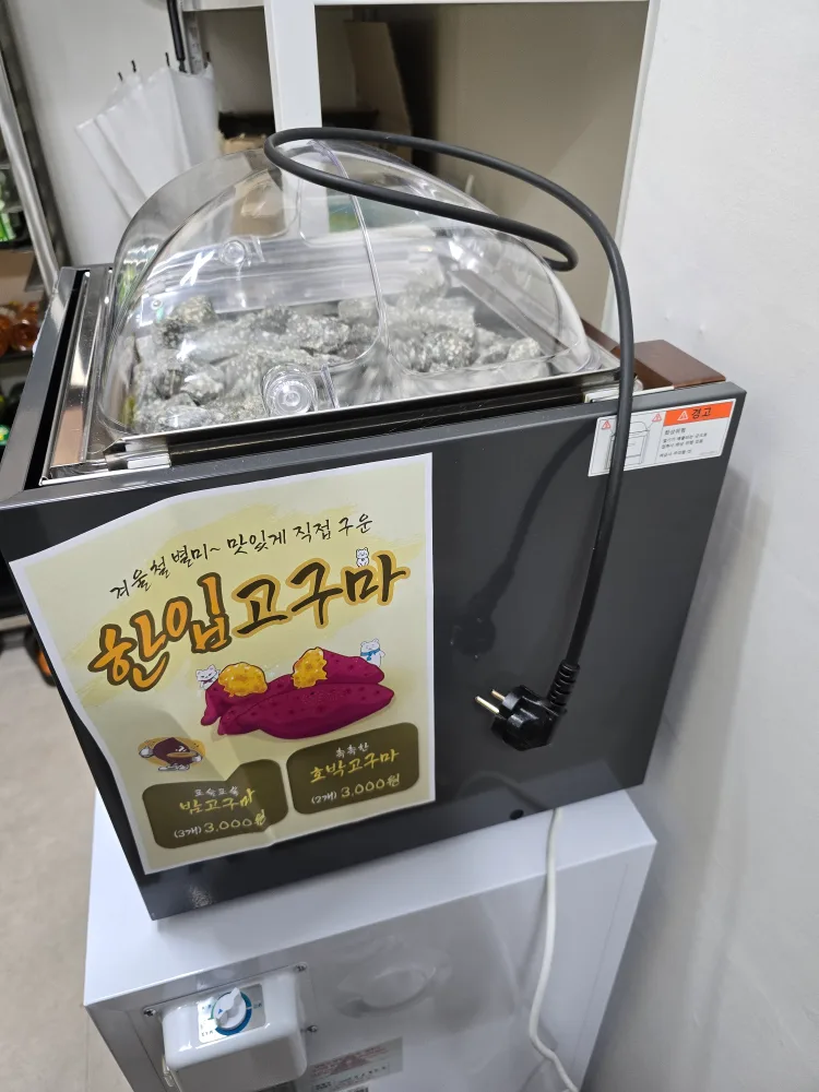 군고구마 기계 새거같은중고