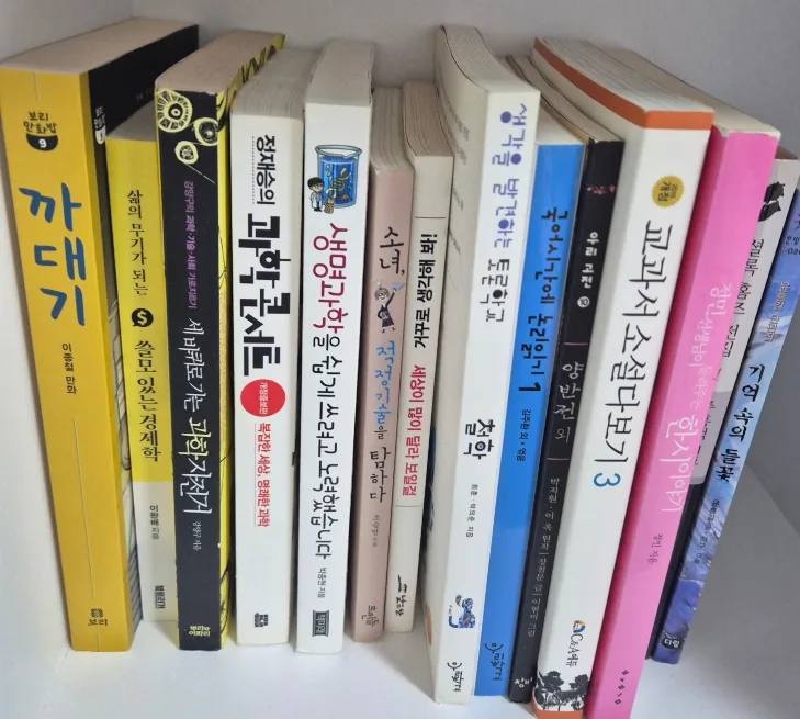 중고책 5천원상점