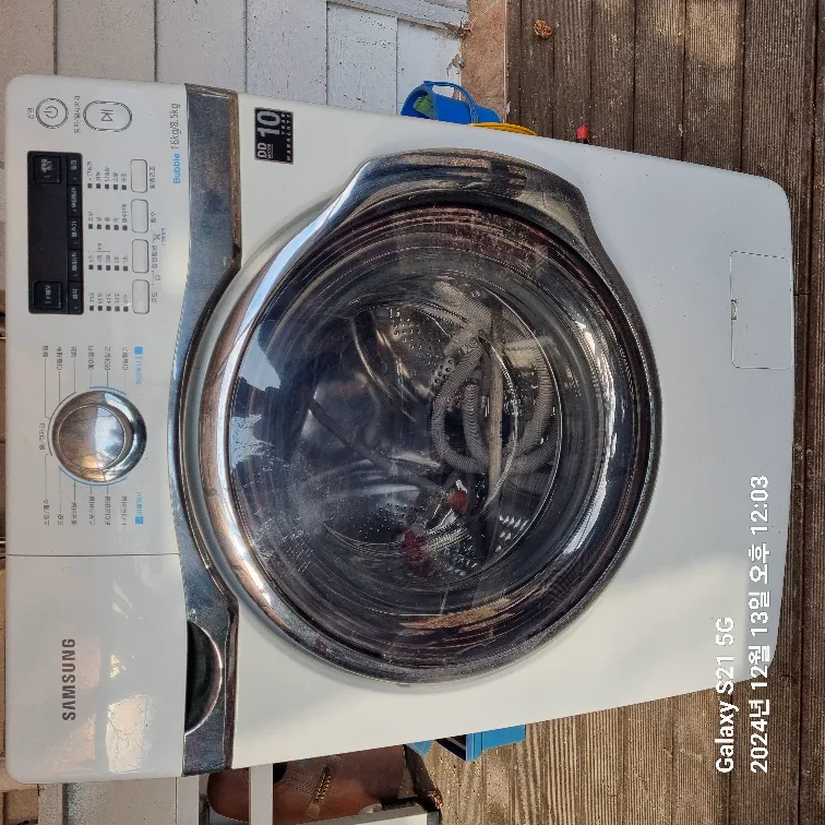 중고세탁기 쓰실분