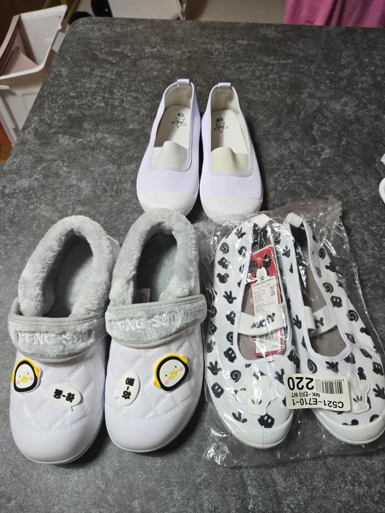 실내화 일괄  판매 1개 이름 쓰여져 있는거 1개 서비스