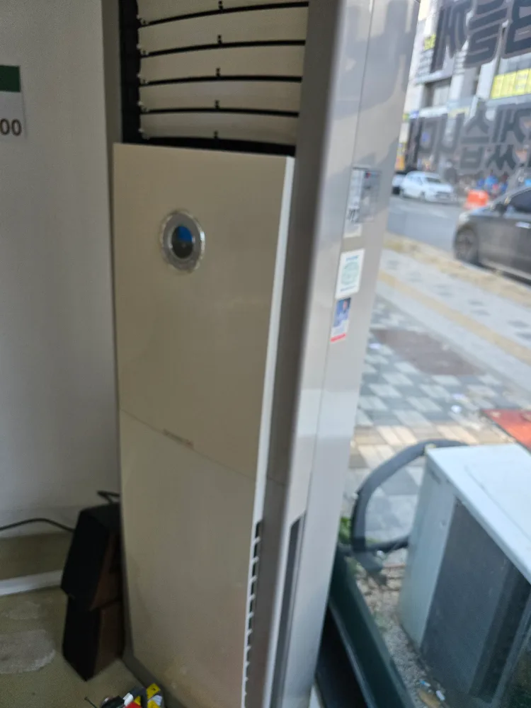 중고 에어컨 판매합니다!