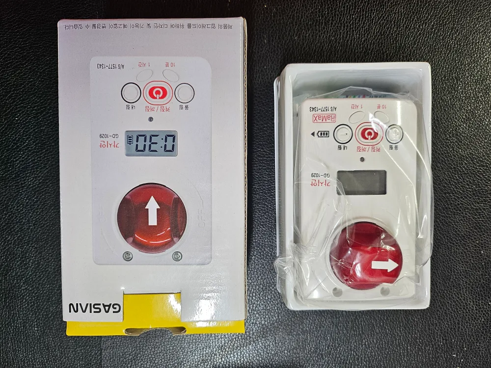 가시안 가스차단기