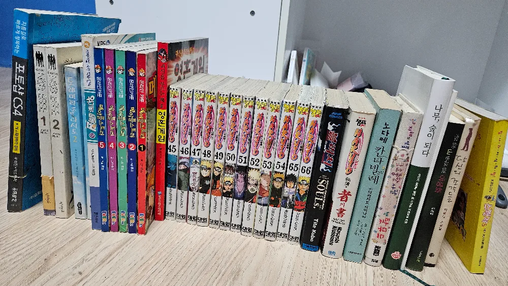 중고책 정리해요