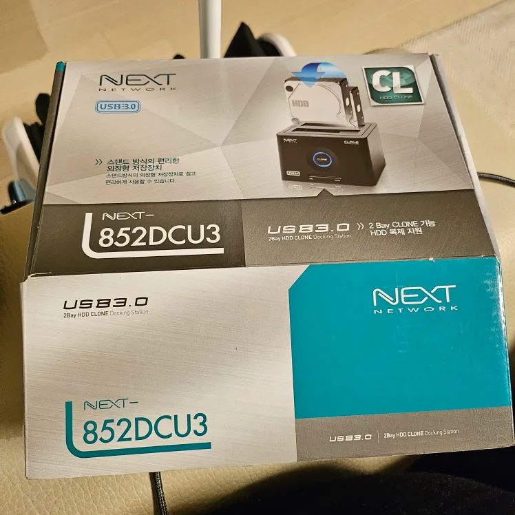 [새상품] NEXT-852DCU3 2BAY 하드복사기 외장저장장치 SSD지원