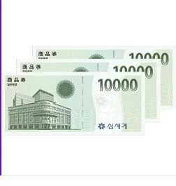 신세계백화점 상품권 10만원 ~30만원