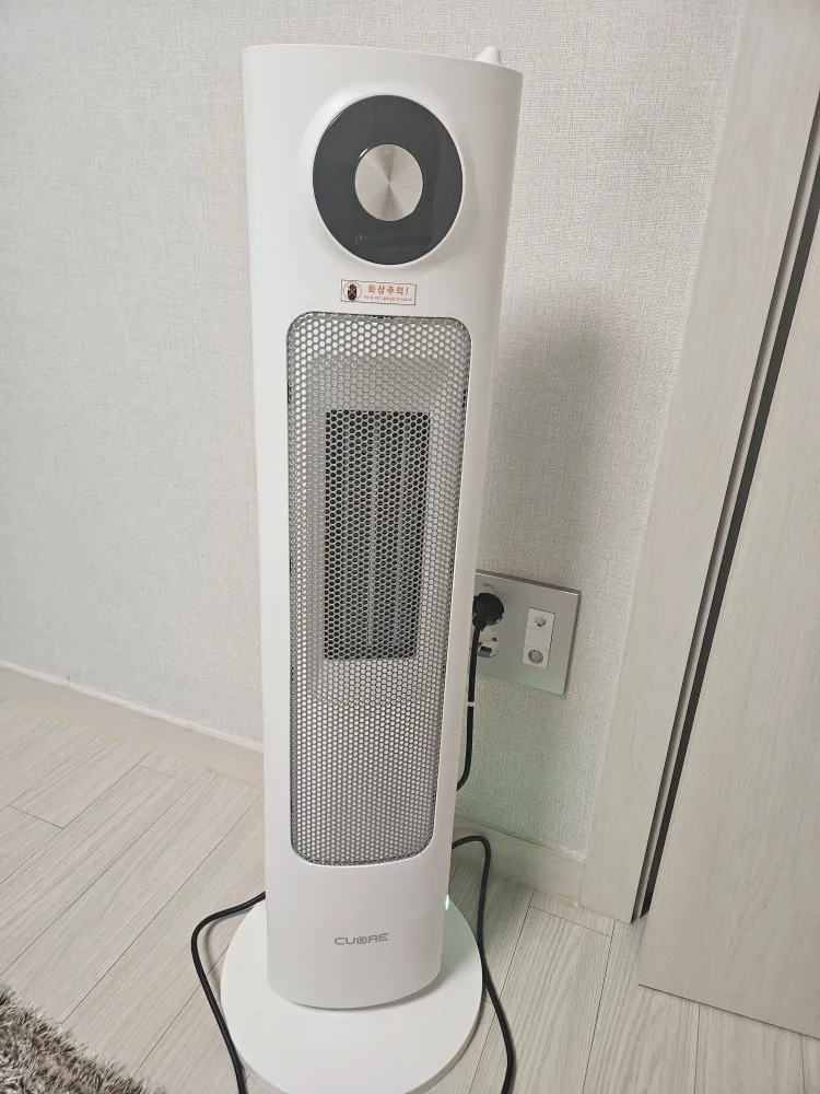 까르페 가습온풍기