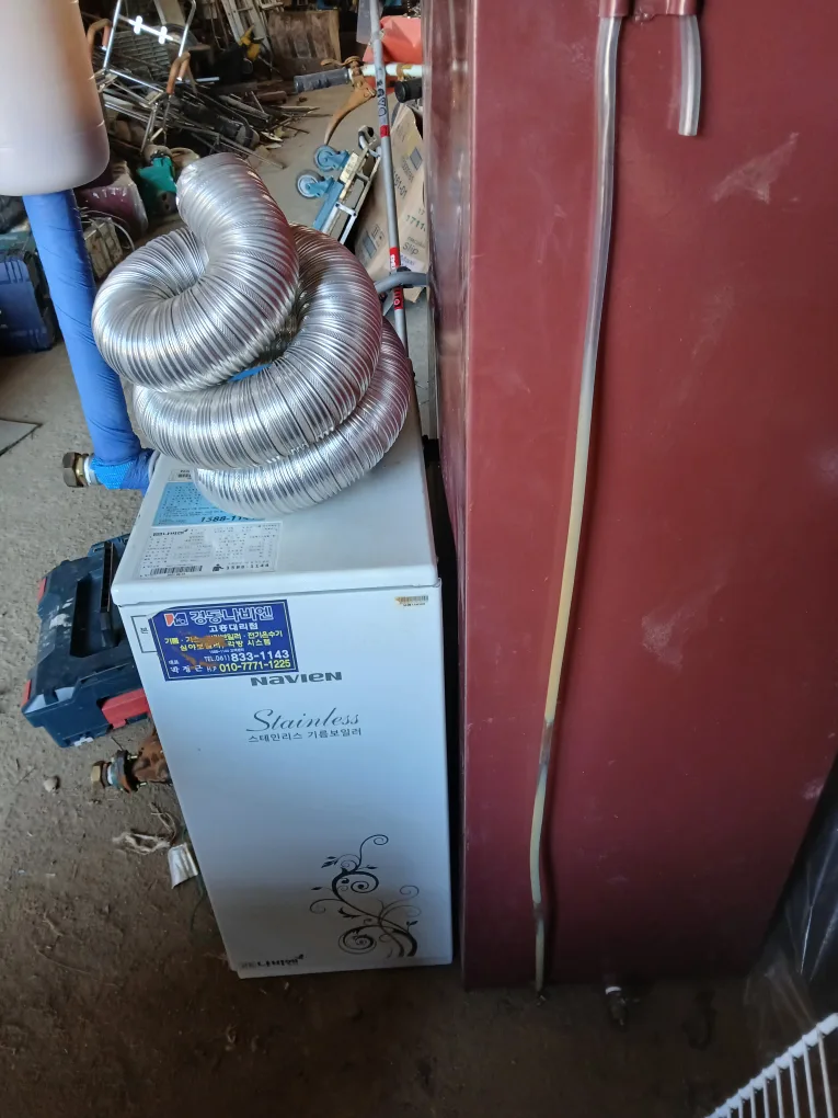 중고 스텐보일러