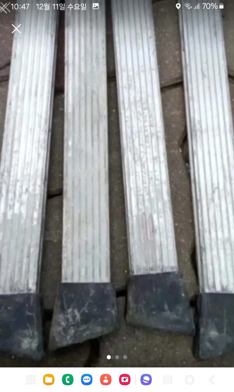 중고 우마 다리만