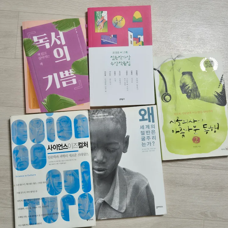 중고책 판매(권당 3000원)