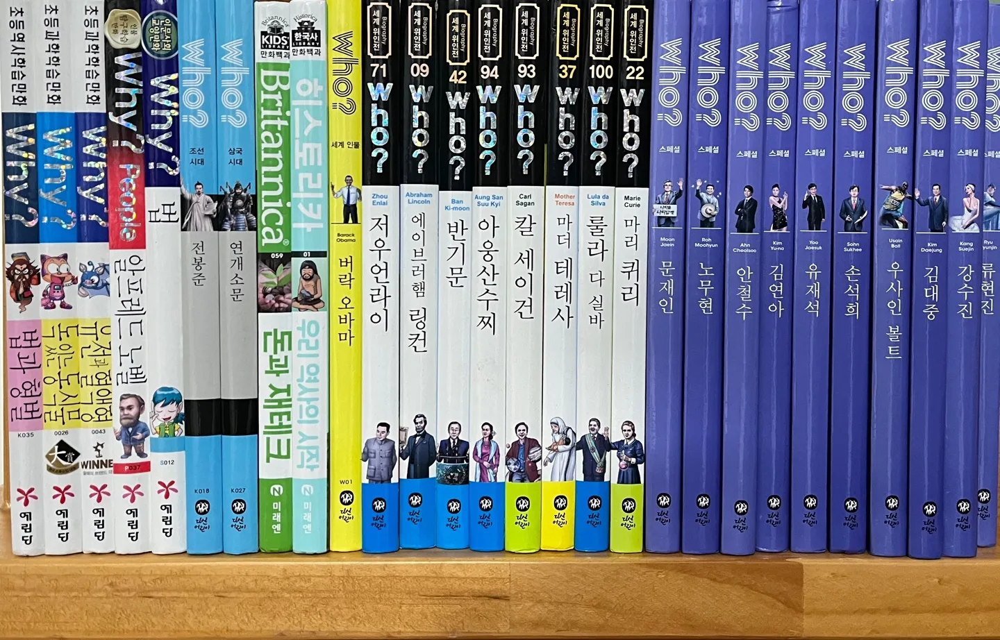 책 중고(총28권) 사실분 보세요~~~