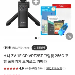 소니zv-1f 유튜브,브이로그카메라