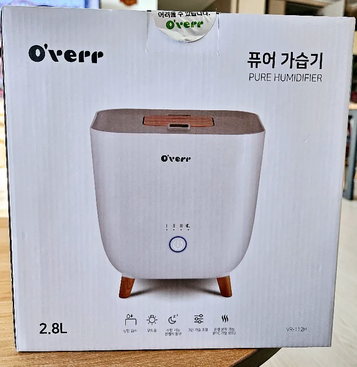 가습기