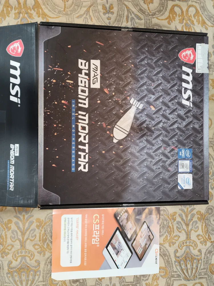 pc 메인보드. 파워 팝니다.