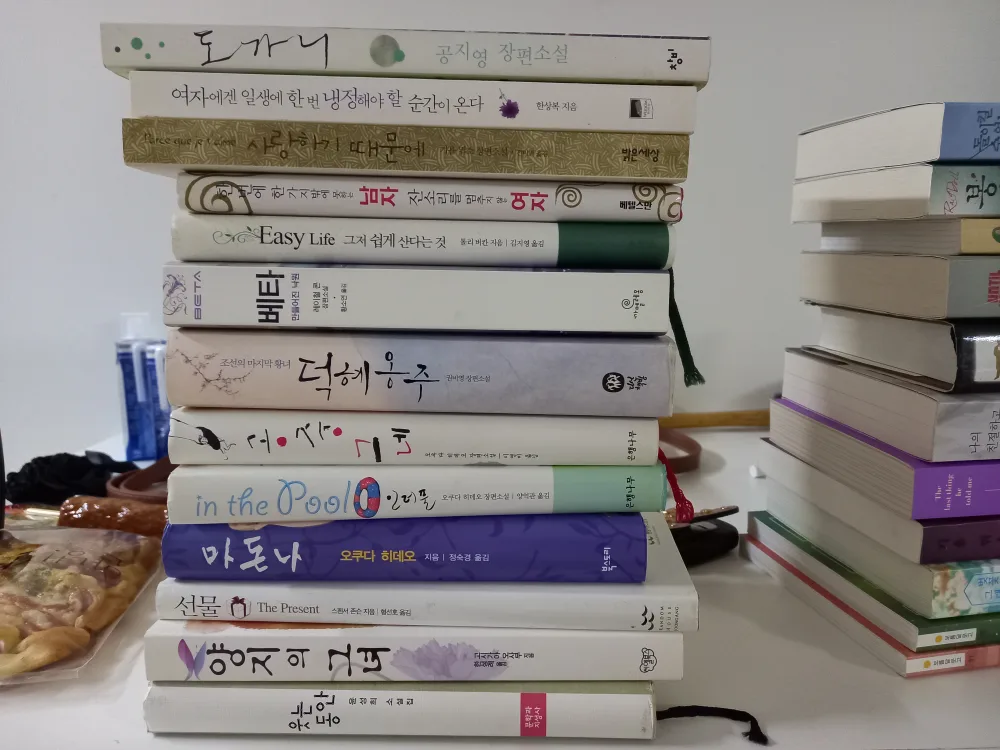 중고책 판매합니다