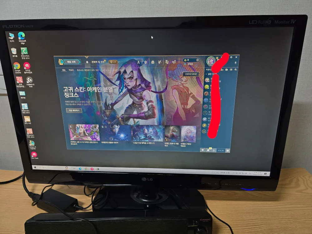 중고 모니터 팔아요