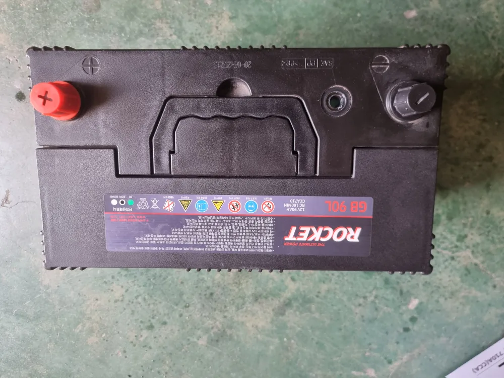 로케트 GB90L 중고배터리